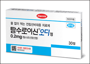 한미약품, 물 없이 먹는 전립선비대증약 출시
