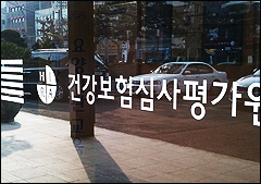 "이의신청 남발 모니터링"…다빈도 기관 현지계도