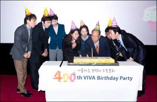 보령제약, 임직원 생일파티 400회…소통문화 정착