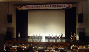 대구시약, 마약류 관리 등 연수교육 실시
