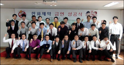 한화제약, 임직원 24명 금연 성공