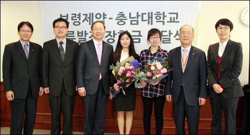 보령제약, 충남대 약대에 장학금 1800만원 전달