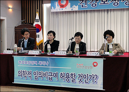 "임의비급여, 의사 개개인 판단 신뢰할 수 없어"