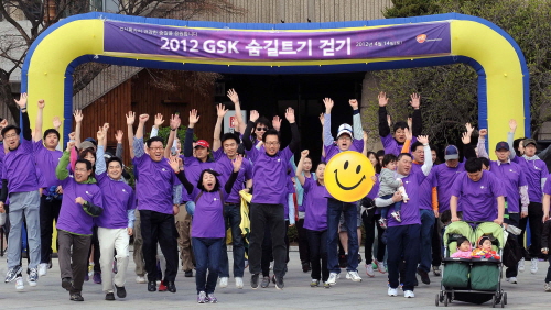 GSK, 천식환자 위한 '숨길트기' 걷기대회