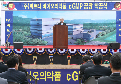 씨트리, 국내최초 펩타이드 전문화 공장 착공