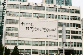 "문제회원, 면허자격 좀 정지시켜주세요"
