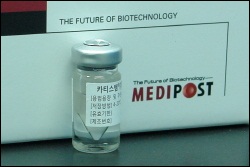 최초 동종 줄기세포치료제 '카티스템' 시술 개시
