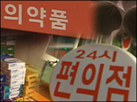 제약사들, 편의점 판매 놓고 '이것저것' 고심