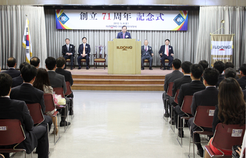 일동 71주년 "구태와 안이함을 과감히 버리자"