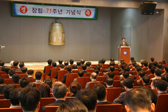 종근당 71주년 "2012년 도전정신으로 재무장"