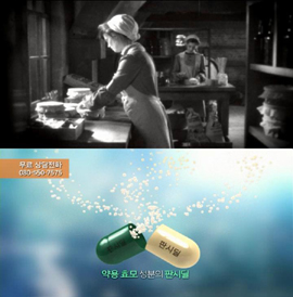 동국, 맥주효모 스토리 담은 '판시딜' CF 선보여
