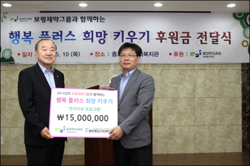 "어린이 몸과 마음의 건강, 보령이 챙길게요"