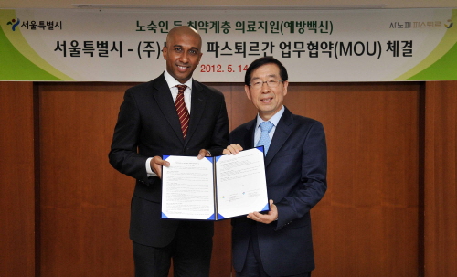 사노피파스퇴르-서울시, 저소득 계층 위한 MOU