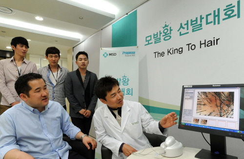 한국MSD 프로페시아팀, 사내 모발왕 선발대회