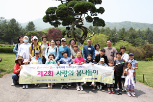 동국 마데카솔 후원 '소아암 어린이 봄소풍' 개최
