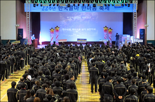 한국콜마 창립 22주년 기념일…글로벌사 도약 다짐