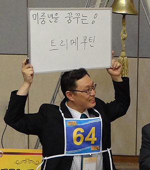 미중년 꿈꾸는 한덕희 약사, '약사 골든벨' 울렸다