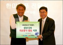 한미약품, 캄보디아 무료진료센터에 의약품 전달