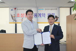 마이팜, 프로야구선수협 초상권 사용 계약
연장