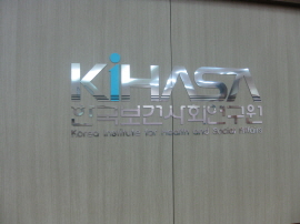 의원, 건보원가 96% 수입 보전…약국은 109%