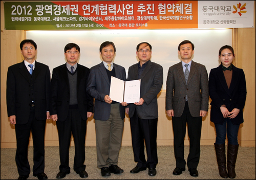신약조합, 6개 기관과 MOU…천연물신약 개발 협력