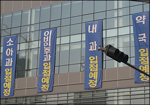 약국 유치하려고 처방전 많은 병의원 '공짜임대'