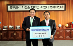 휴온스, 제천시에 인재육성기금 1천만원 전달