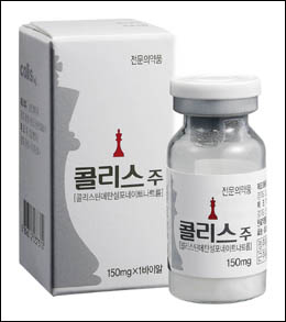 삼천당, 국내 생산 1호 다제내성균치료제 발매
