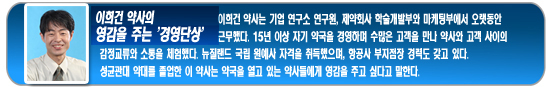 손님 니즈는 잠재적 욕망일 뿐이다
