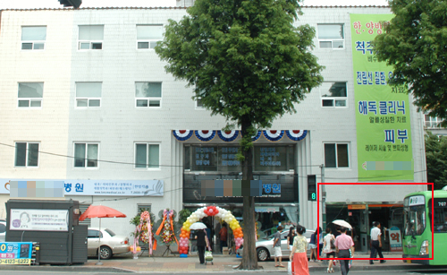 약사 "8년간 약국 자리였는데"…법원 "개업 불가" 