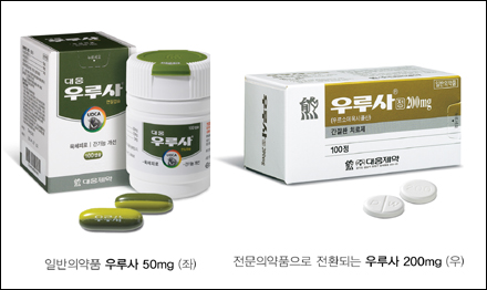 "우루사, TV·약국에서 계속 만날 수 있어요!"