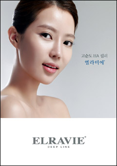 휴온스, 탤런트 임수향과 전속모델 계약 체결