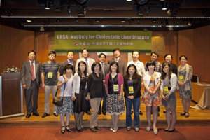 대웅, 중국 소화기 교수 초청 우루사 심포지엄

