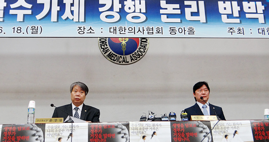 "국민 협박 노환규 '오토바이 질주' 즉각 중단하라"