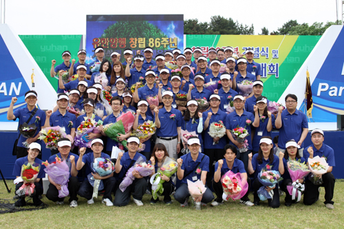 유한, 86주년 기념식 및 한마음 체육대회 개최
