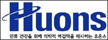 휴온스, 국제기구조달사업 'P300 프로젝트' 선정