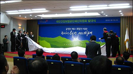 공단 쇄신위, 부과체계 단일화 연구결과 도출 '난항'