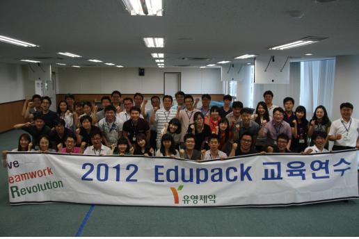 유영제약, 사무직 Edupack 교육연수 진행