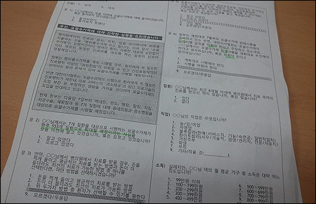 정부·환자단체 "의협 DRG 설문내용 편견 유발" 비판