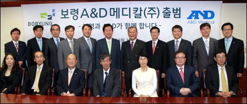 보령제약, 의료기기 사업 확대…합작기업 설립