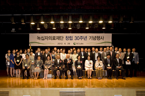 녹십자의료재단 창립 30주년, 새비전-CI 선포