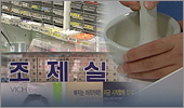 처방과 다른 보험용 일반약·조제실수 법률적 쟁점은?