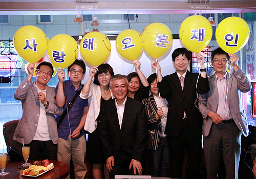 부산지역 약사들, 문재인 고문 지지 모임 결성