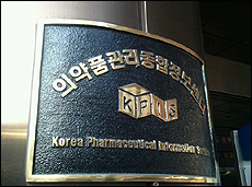 의약품 바코드 표시위반 12개 품목 행정처분 예고