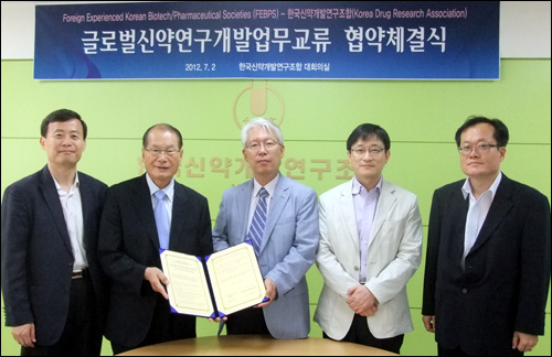 신약조합, 글로벌 신약개발 업무교류 협약체결