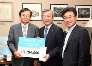 동아, 희소병 환우돕기 골프대회 수익금 전달