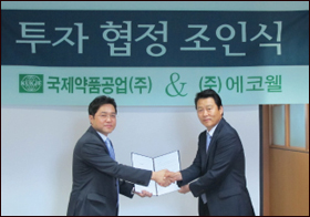 국제, 살균세정제 시장 진출…"다각화로 위기 극복"
