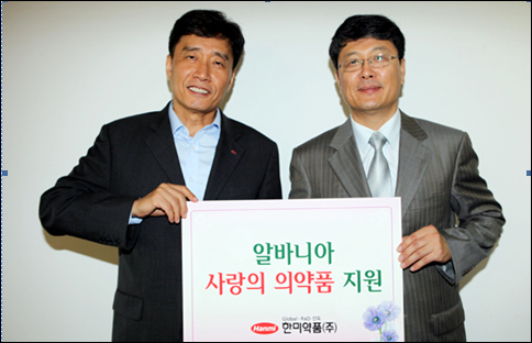 한미약품, 알바니아에 치료의약품 3억어치 기증