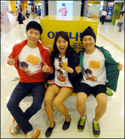 목요일은 아로나민 데이…일동, 이색마케팅 '화제'