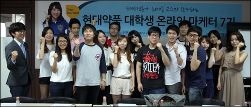 제약계 "반갑다 여름방학"…대학생 마케팅 '활발' 
